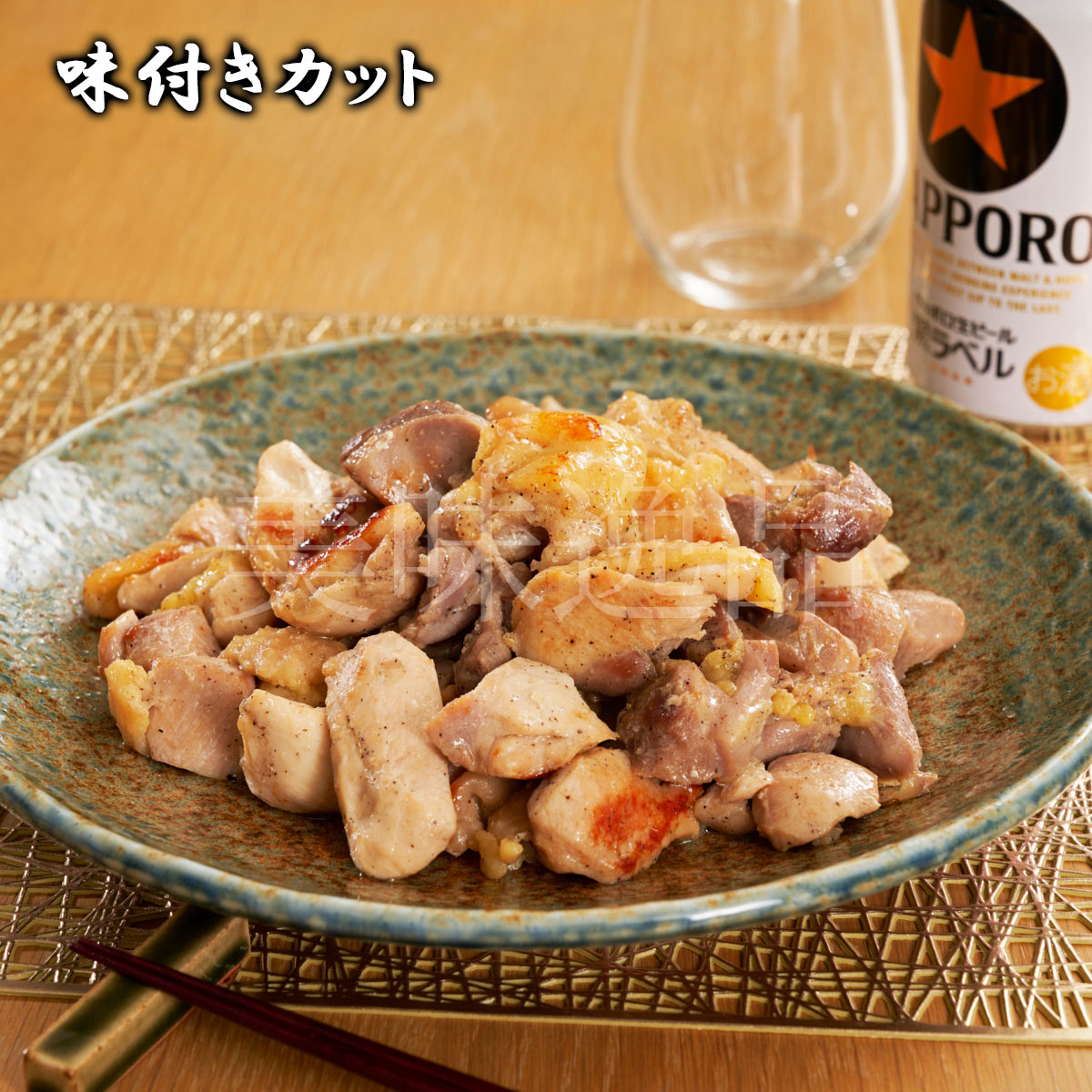 みやざき地頭鶏　炭火焼200g×2個・味付けカット500gセット