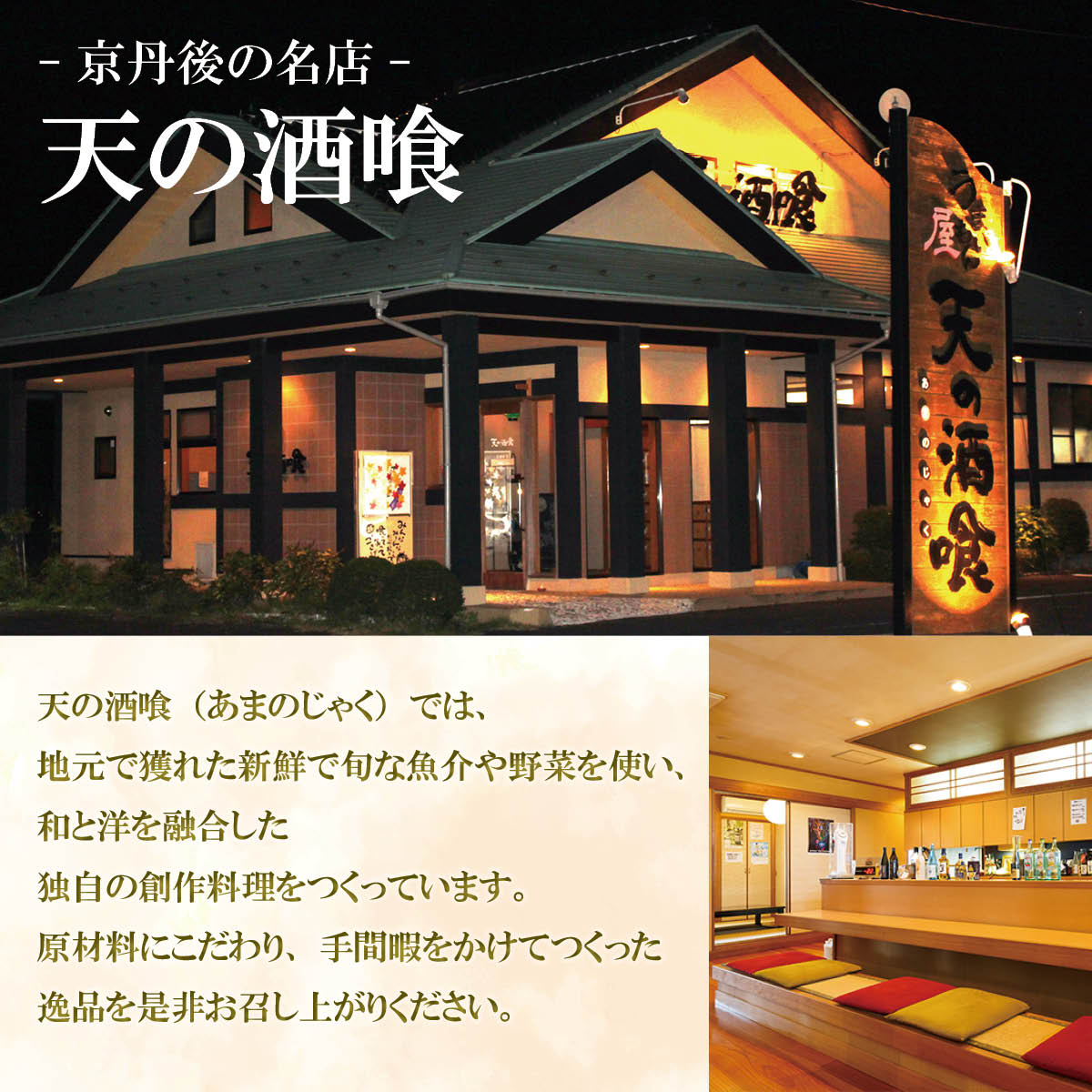 セイコ蟹の甲羅盛り（70g×3個入）土佐酢付き　京丹後から産地直送