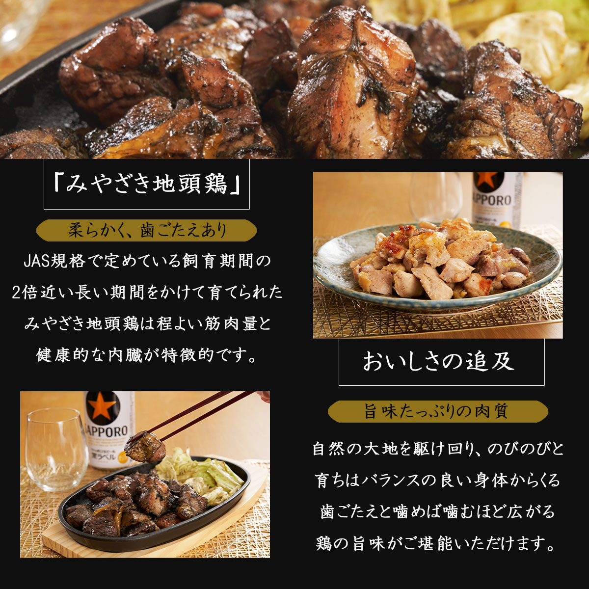 みやざき地頭鶏 炭火焼～極～200g×3個セット｜美味逸品 お取り寄せ