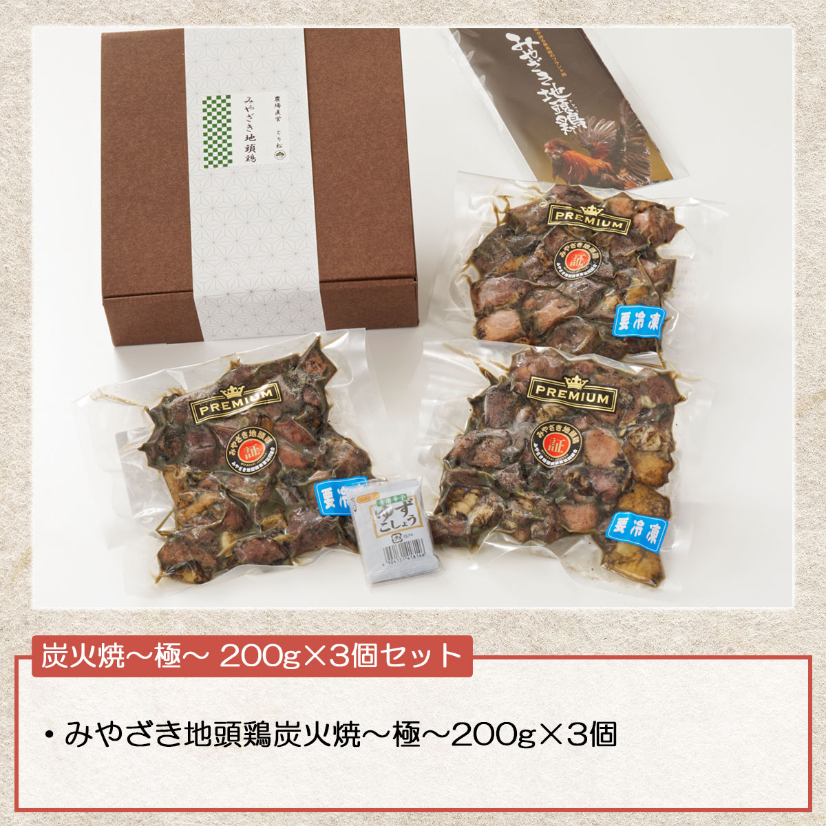 RAKUDOさま　49個 RAKUDOさま 49個 RAKUDOさま 49個 Taishukan Japanese Readers Vol. 1