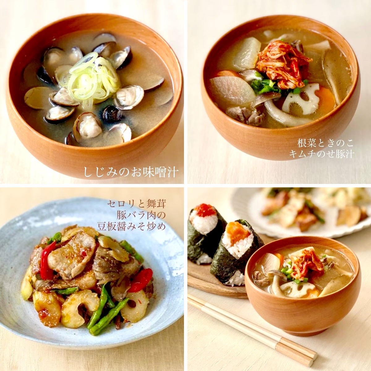 えちごいち味噌　丸しぼりギフトセット　1.5kg×2個入（赤みそ・白みそ各1個入）国産大豆使用・無添加生味噌
