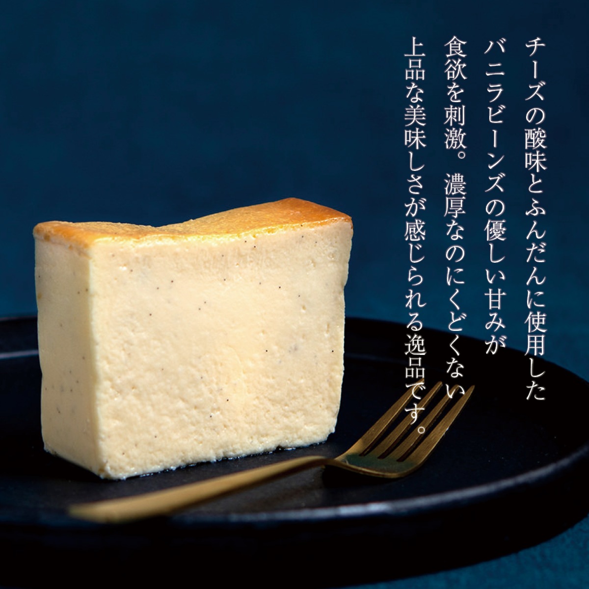 北海道チーズテリーヌ600g