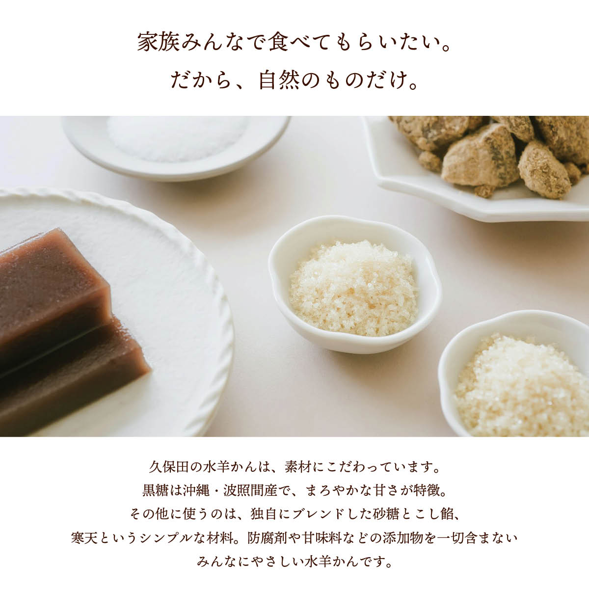 福井県名産　冬限定のこたつで食べる　水羊かん（250g×2個）5箱セット　久保田製菓