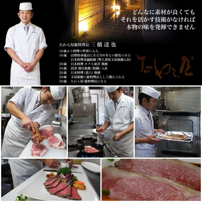 特上黒毛和牛ローストビーフ300g　専門店の絶品ローストビーフ（自家製ソース付き）