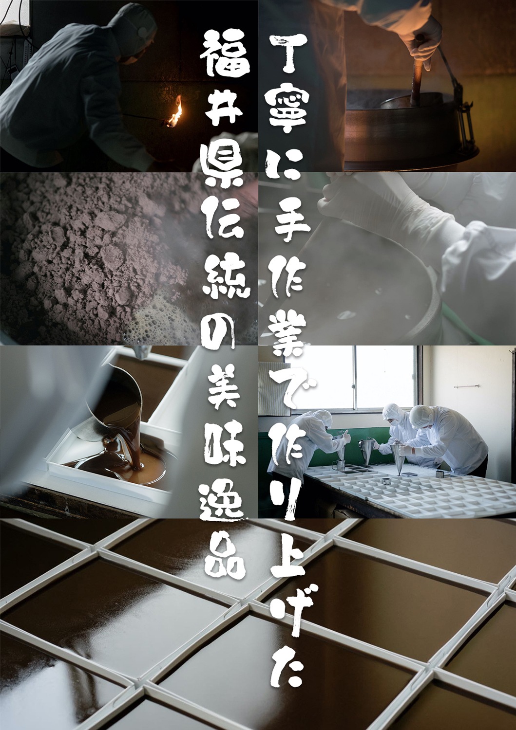 福井県名産　冬限定のこたつで食べる　水羊かん（250g）5箱セット　久保田製菓