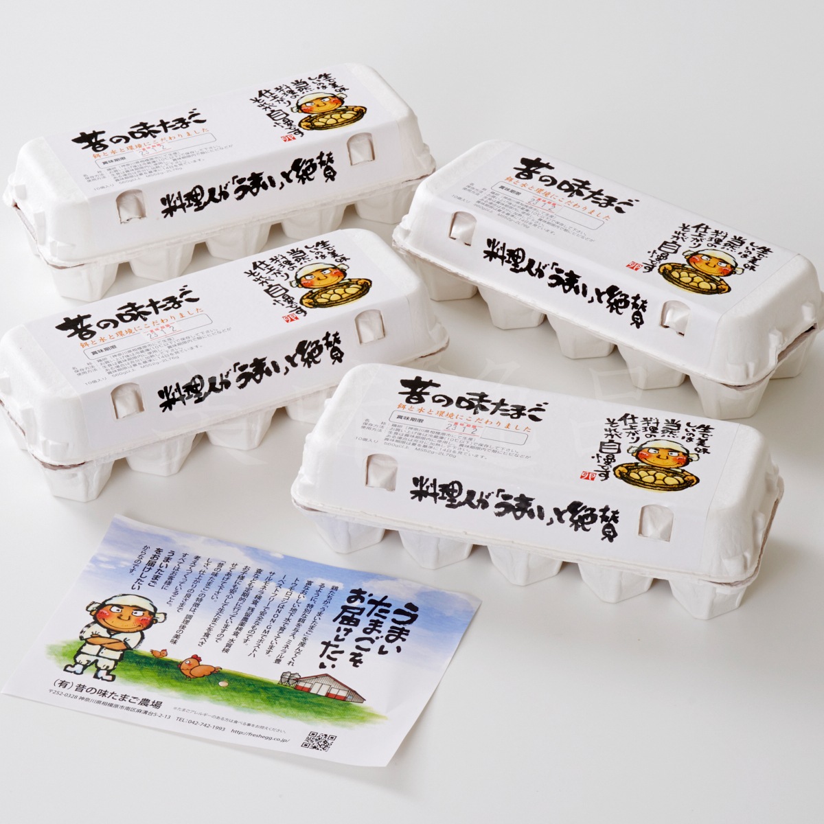 昔の味たまご10個4パック（40個）プロの料理人が絶賛するブランド鶏卵