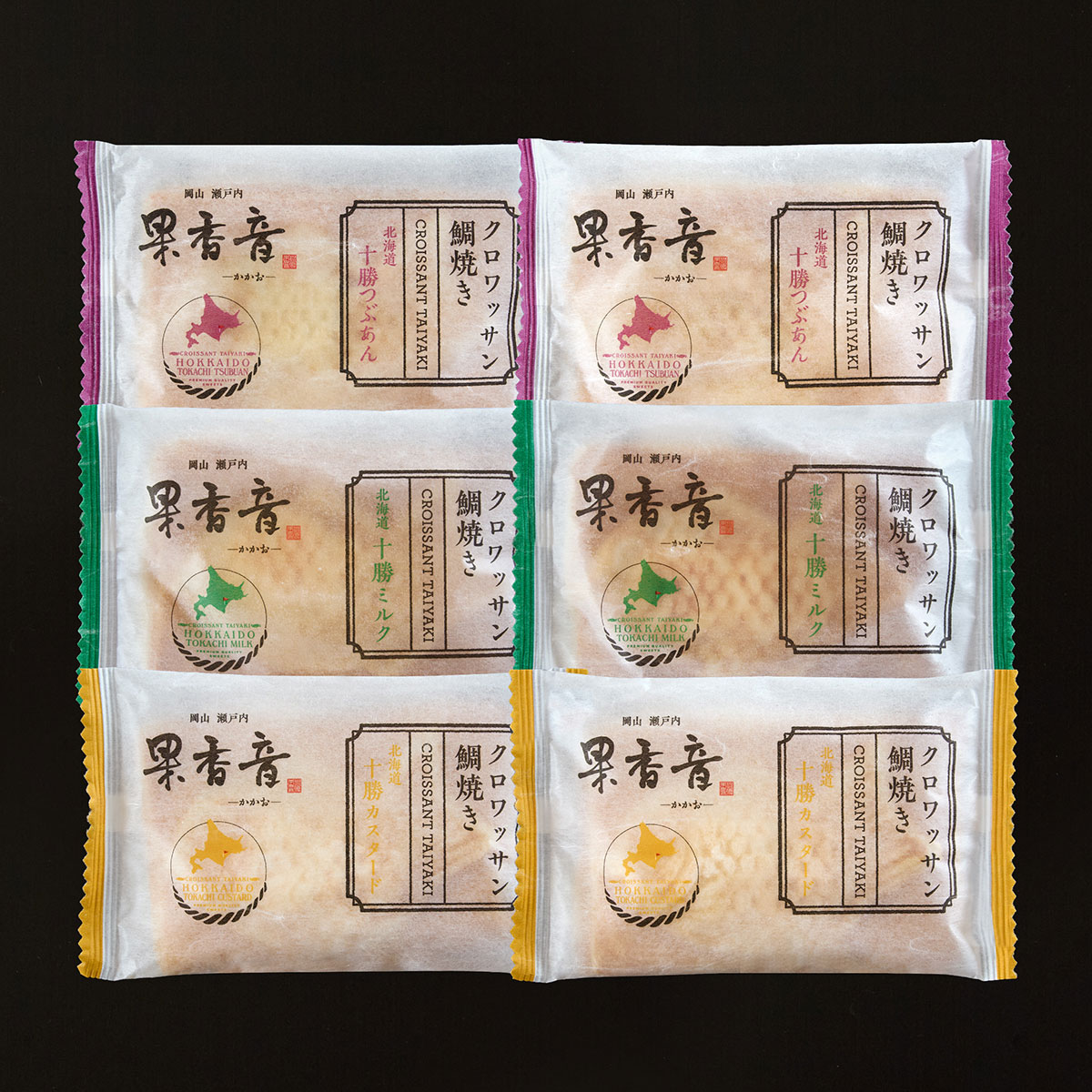 北海道 十勝クロワッサン鯛焼き3種6個セット（つぶあん・ミルク・カスタード） 果香音
