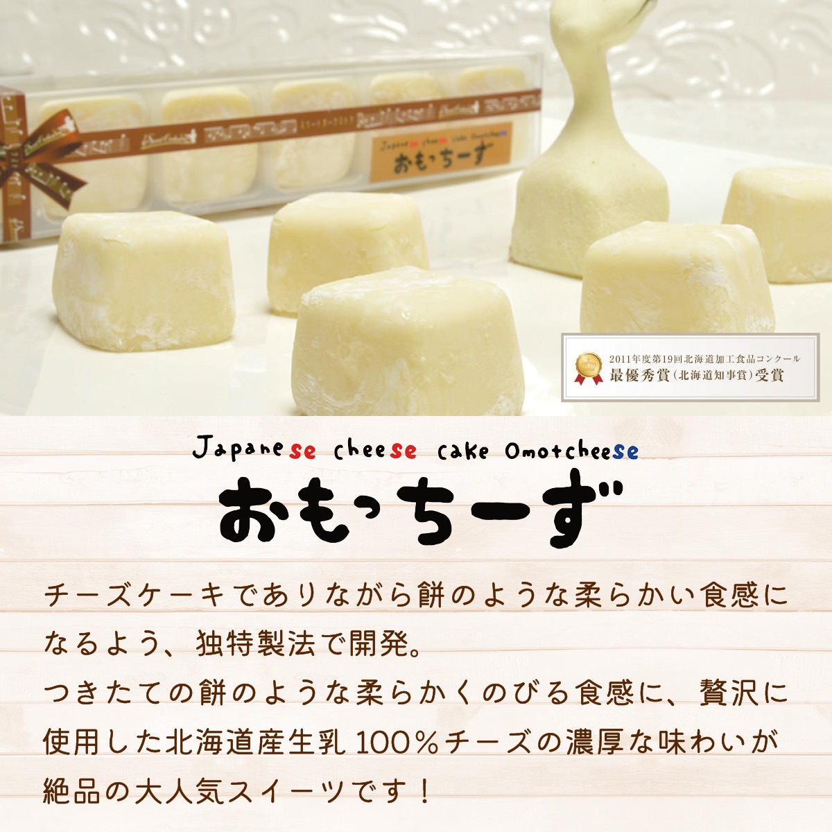 おもちもっちもち 様専用 恥ずかしく 