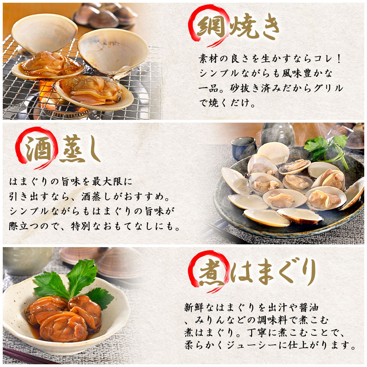 九十九里浜産　冷凍天然はまぐり　お任せサイズ3kgセット（1kg×3袋）漁師直送　砂抜き済み