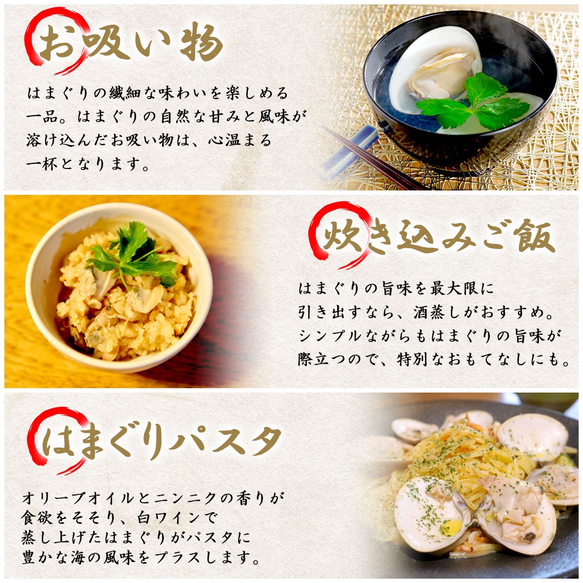 九十九里浜産　冷凍天然はまぐり　お任せサイズ3kgセット（1kg×3袋）漁師直送　砂抜き済み