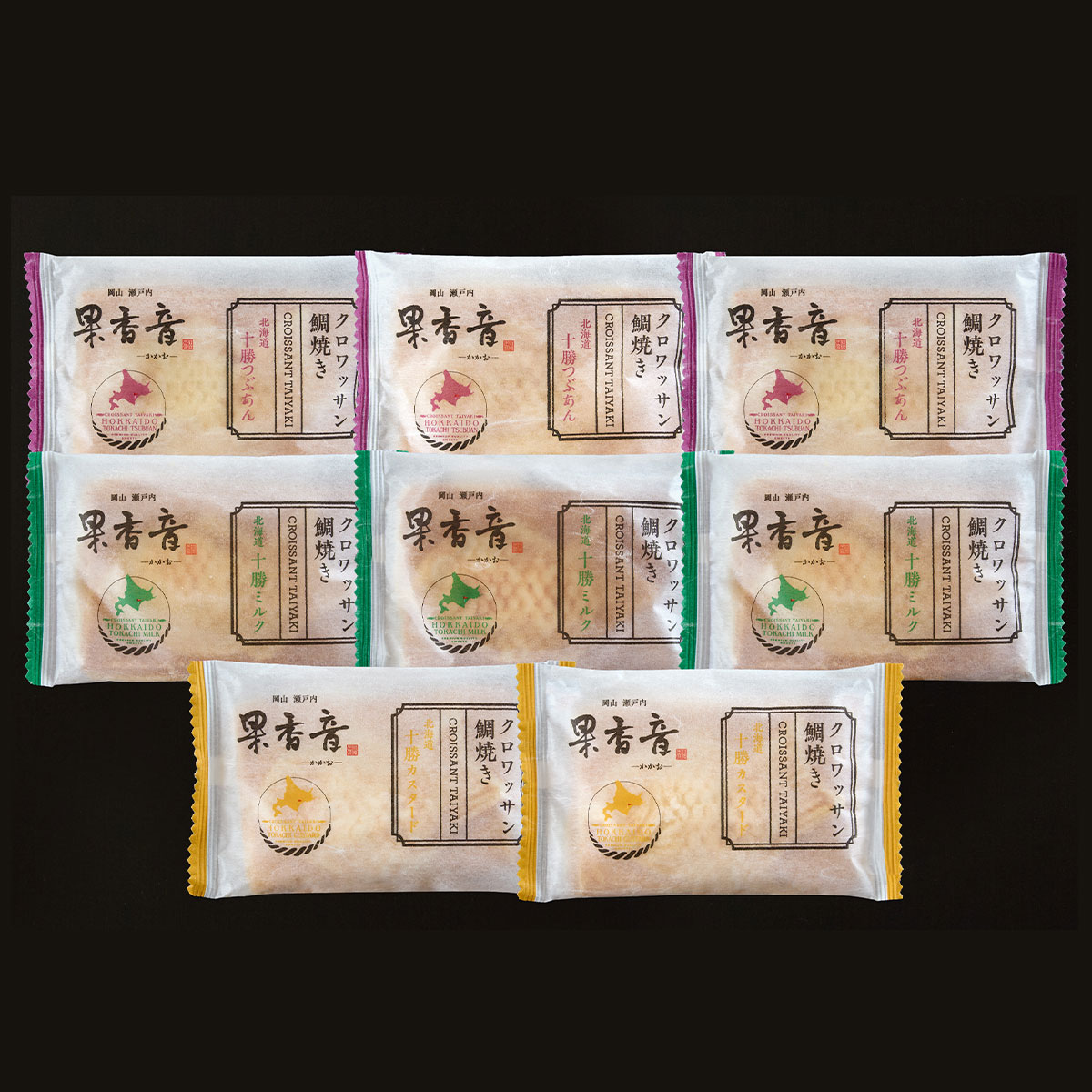 北海道 十勝クロワッサン鯛焼き3種8個セット（つぶあん・ミルク・カスタード） 果香音