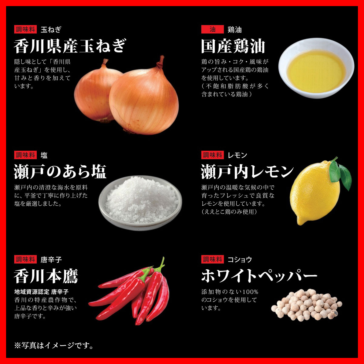 香川県の名物コラボ さぬきうどんと骨付鶏セット（鶏油付き）紀州屋×さぬき鳥本舗