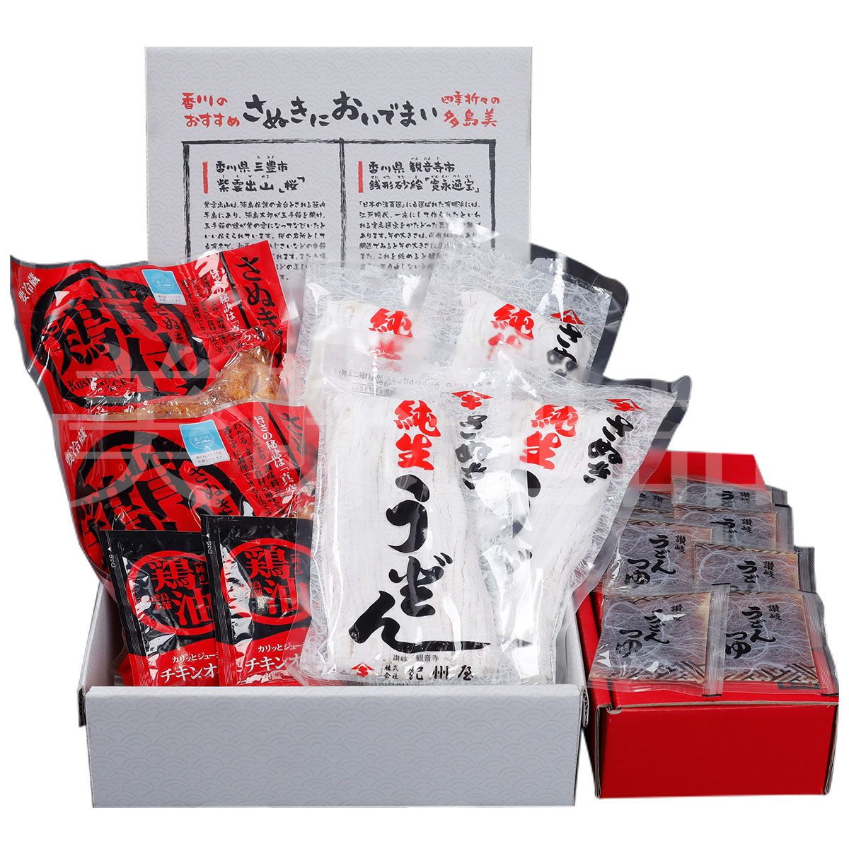 香川県の名物コラボ さぬきうどんと骨付鶏セット（鶏油付き）紀州屋×さぬき鳥本舗