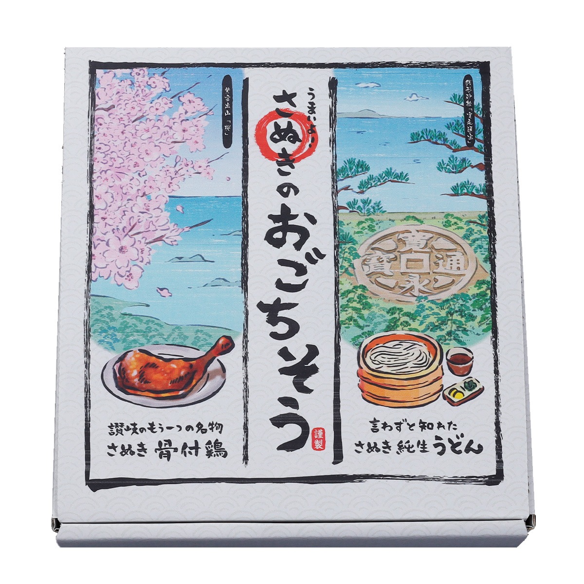 香川県の名物コラボ さぬきうどんと骨付鶏セット（鶏油付き）紀州屋×さぬき鳥本舗