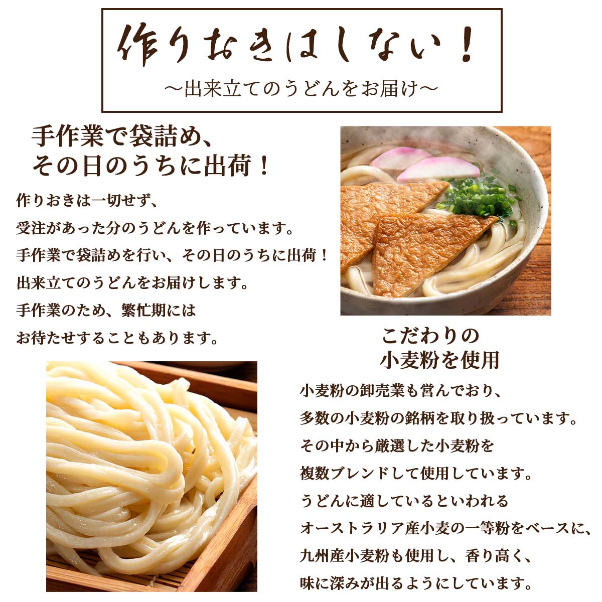 香川県の名物コラボ さぬきうどんと骨付鶏セット（鶏油付き）紀州屋×さぬき鳥本舗