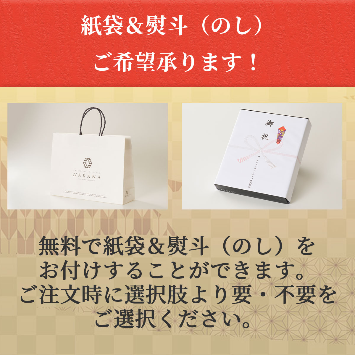 純国産小麦の焼きドーナツ　岡山リング15個セット（4種入り）パティスリーWAKANA