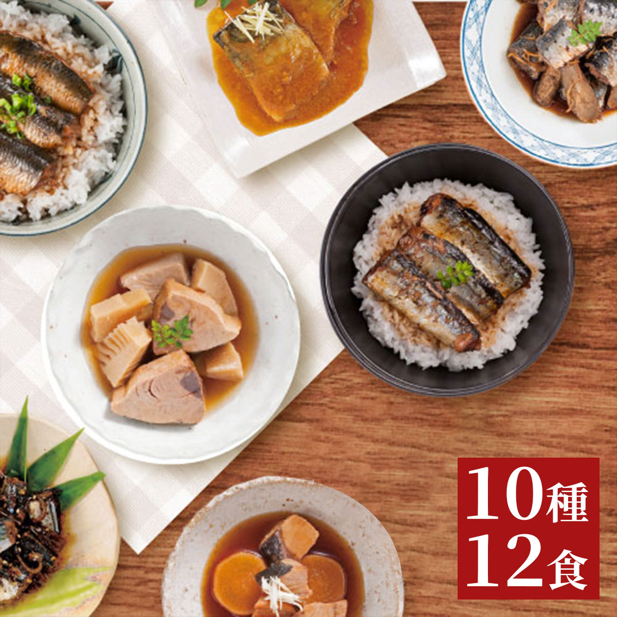 三陸の恵み 煮魚と汁物セット（10種12食）三陸食堂 常温保存