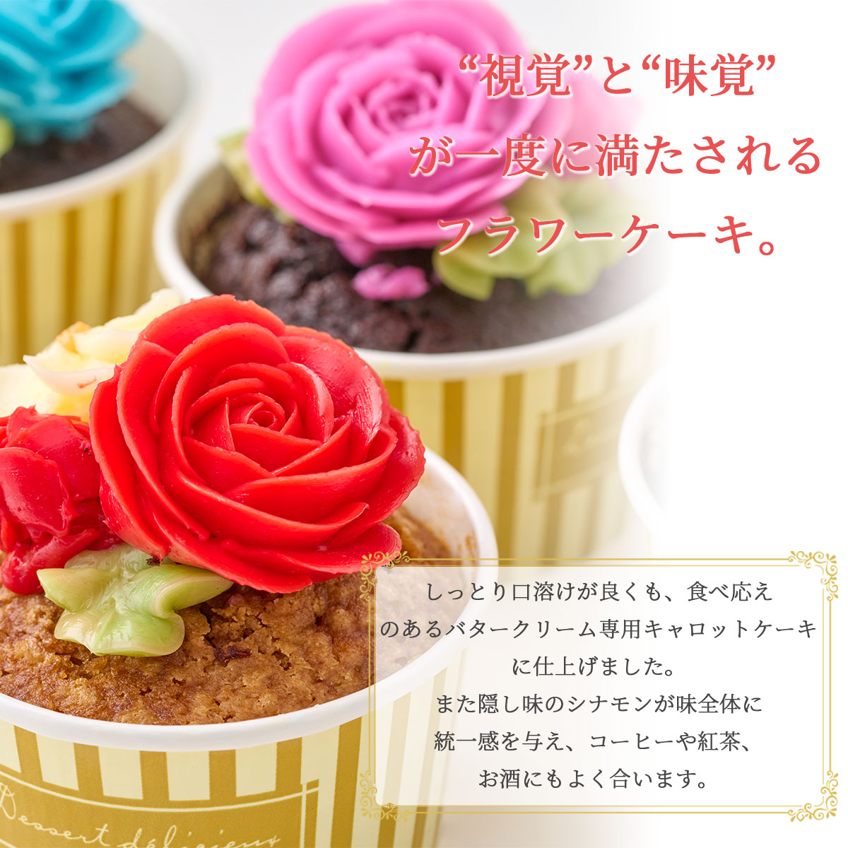 お花のボックスフラワーケーキ　ピーチピンク