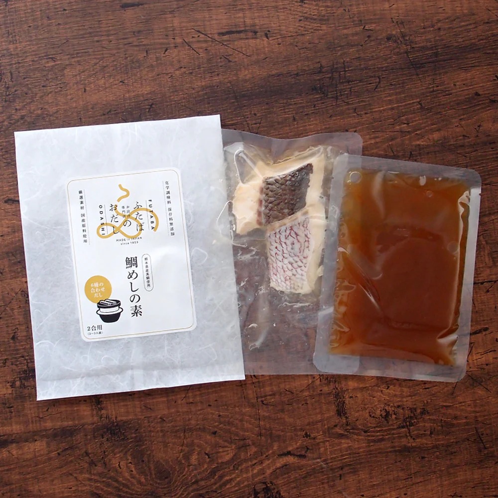 無添加だしパック・鯛めしの素・めんつゆ・だし粉セット（ギフト箱入り）ふたばのおだし詰め合わせ