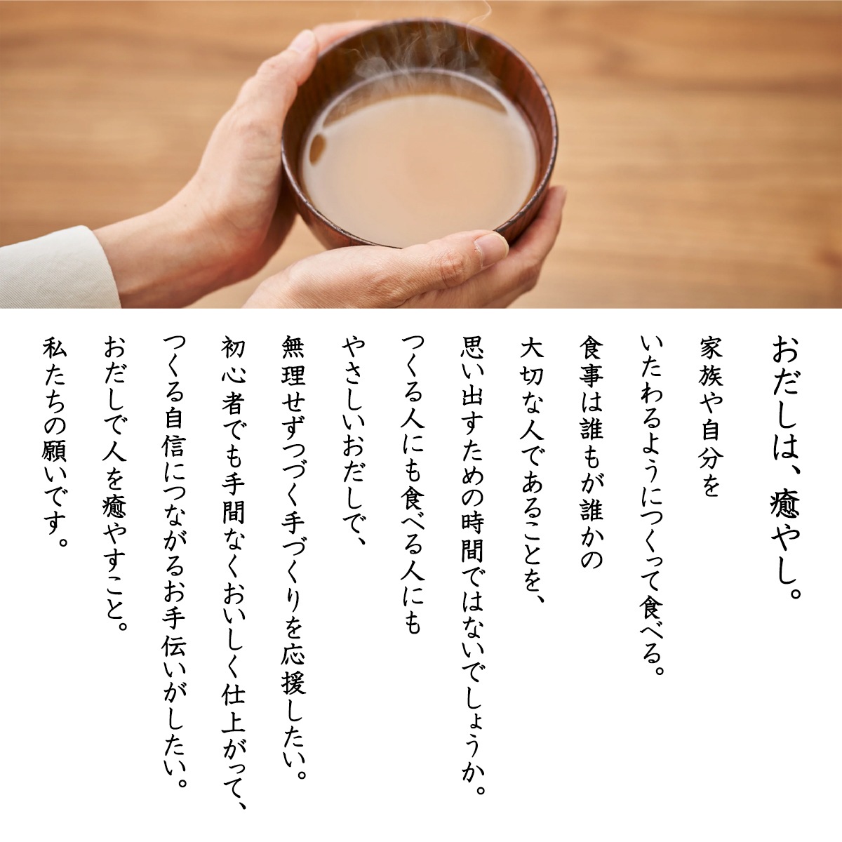 無添加だしパック・鯛めしの素・めんつゆ・だし粉セット（ギフト箱入り）ふたばのおだし詰め合わせ