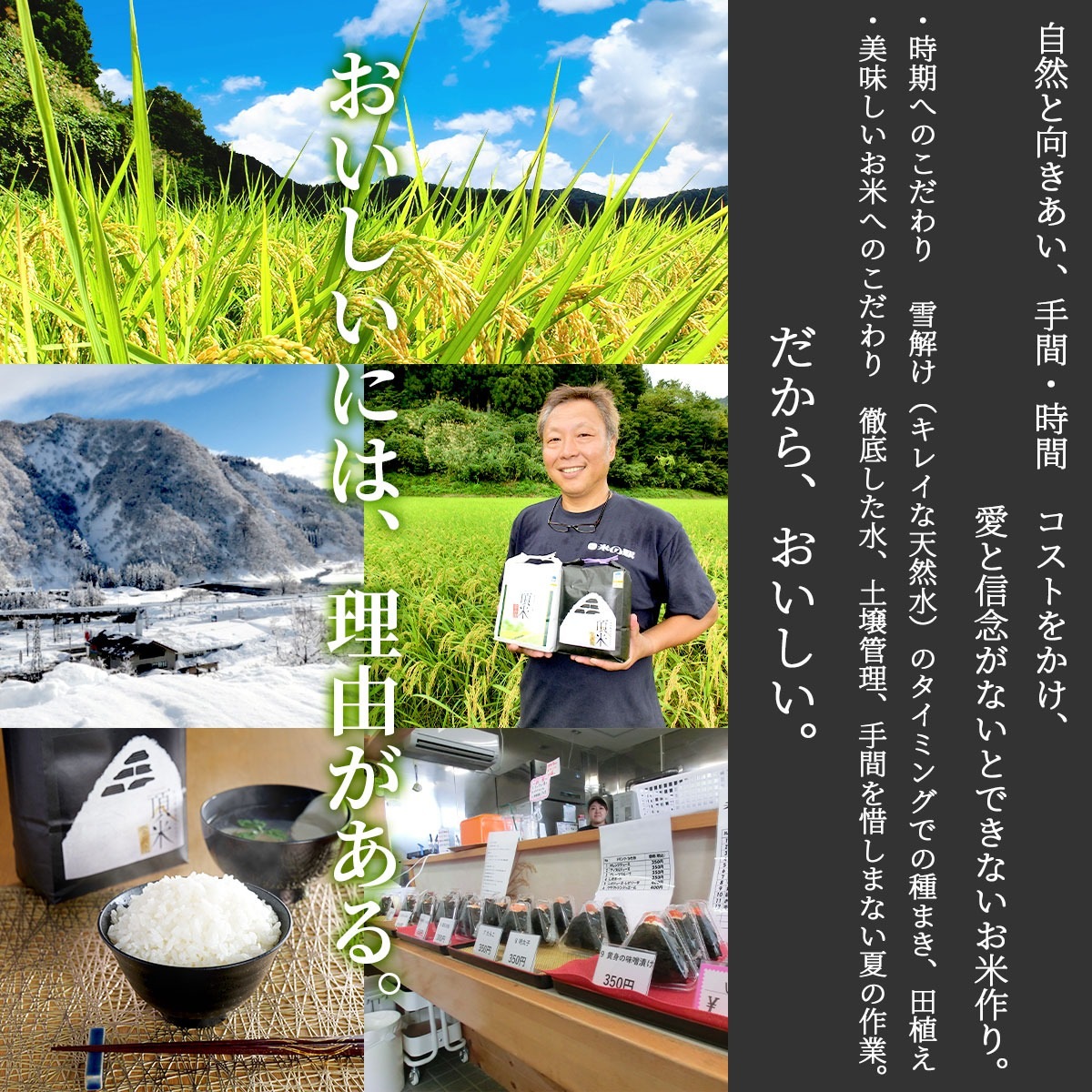 令和7年産新米 新潟県魚沼産従来コシヒカリ 頂米 金兵衛&銀兵衛ギフトセット4kg(2kg×2袋)