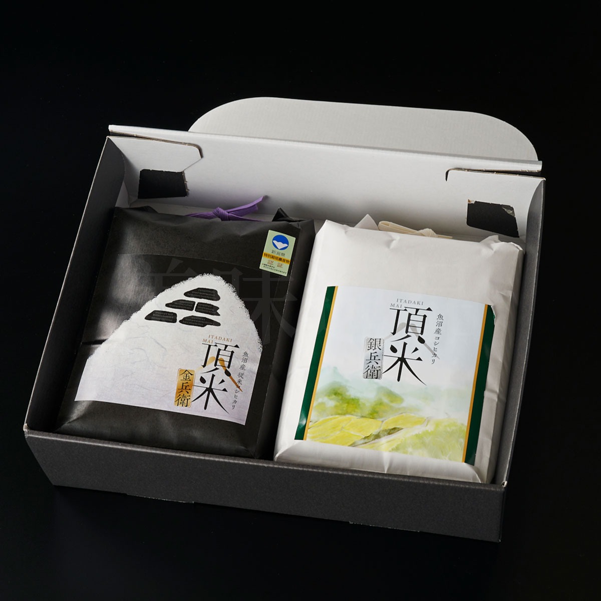 令和7年産新米 新潟県魚沼産従来コシヒカリ 頂米 金兵衛&銀兵衛ギフトセット4kg(2kg×2袋)