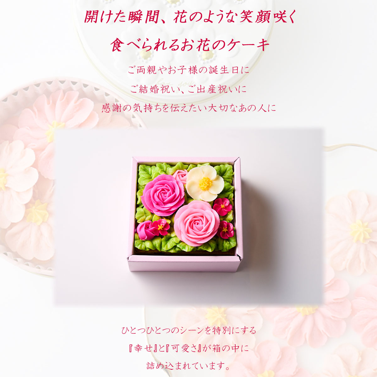 kiki さま】* vintage flower ❀ * 淡いピンクの お花