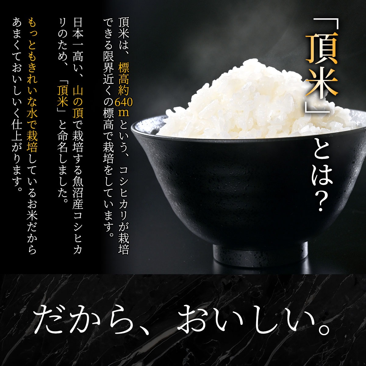 令和7年産新米　新潟県魚沼産コシヒカリ　頂米 銀兵衛ギフトセット4kg（2kg×2袋）