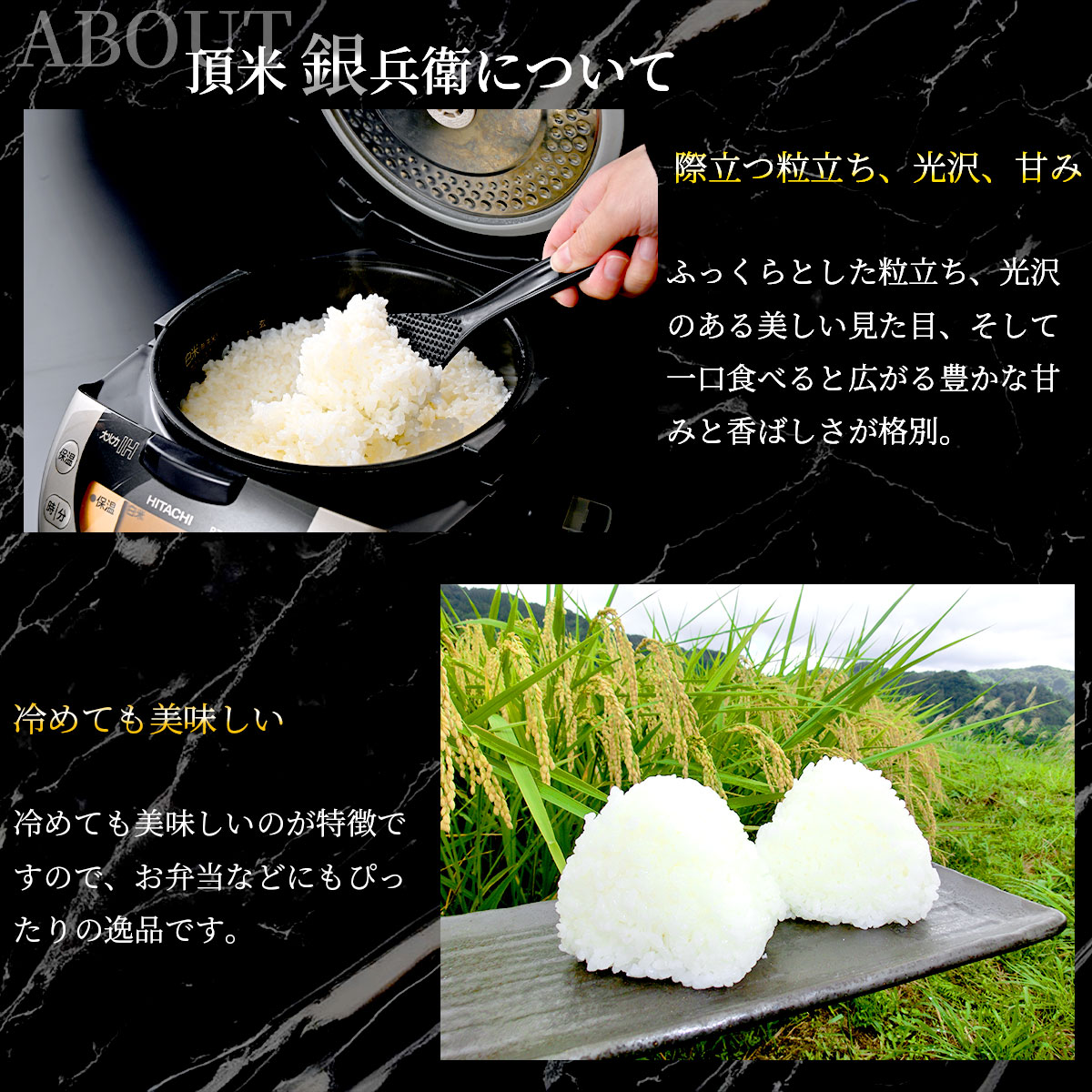 令和7年産新米　新潟県魚沼産コシヒカリ　頂米 銀兵衛ギフトセット4kg（2kg×2袋）