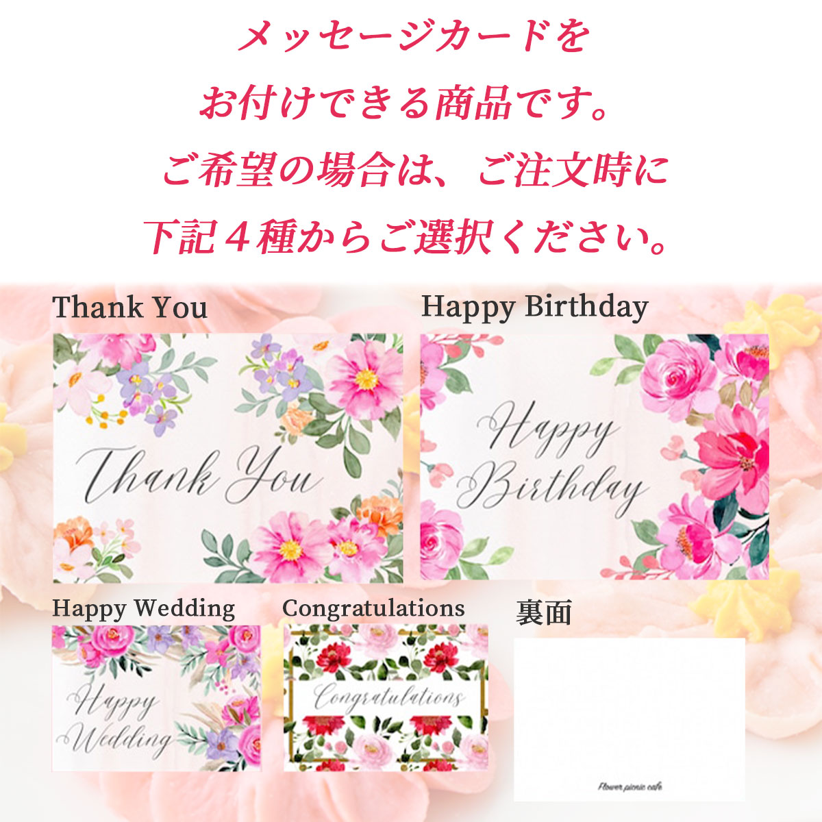 お花のカップケーキ　薔薇　6個セット