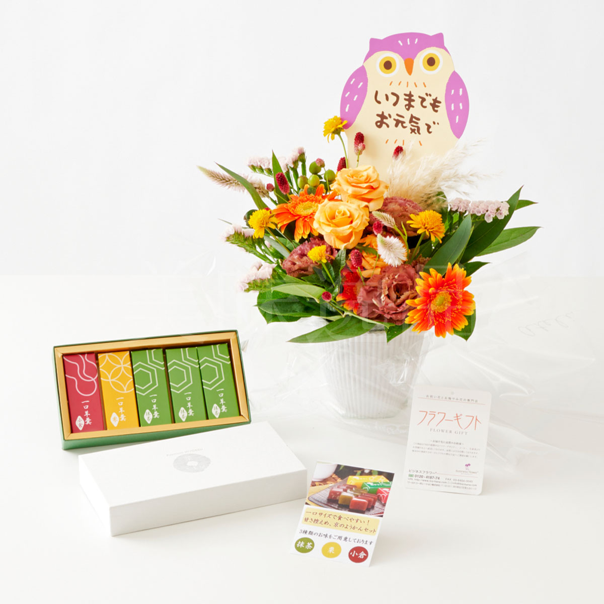 敬老の日2024　秋のお洒落なアレンジメントフラワーと羊羹セット　メッセージピック付