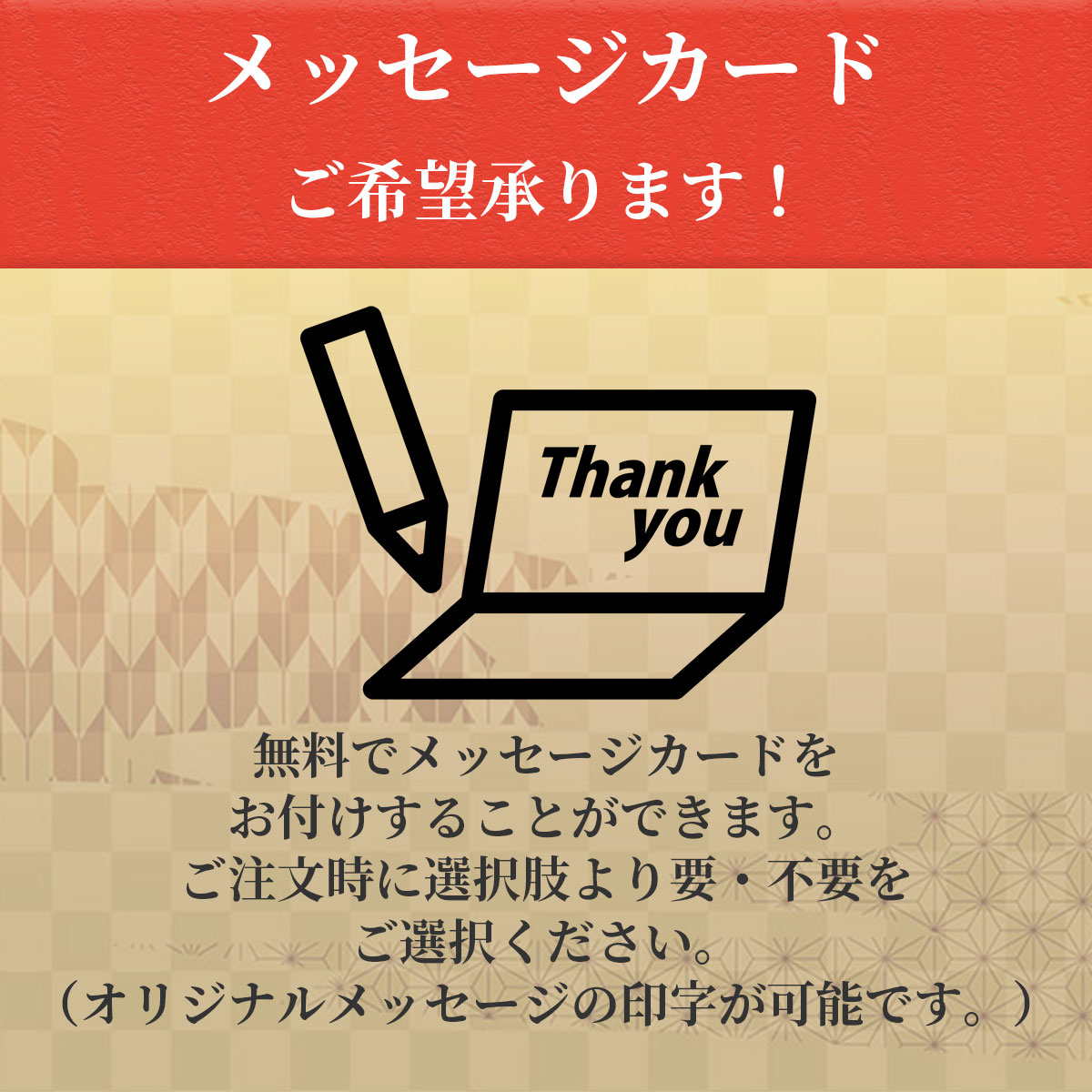 敬老の日2024　秋のお洒落なアレンジメントフラワーと羊羹セット　メッセージピック付