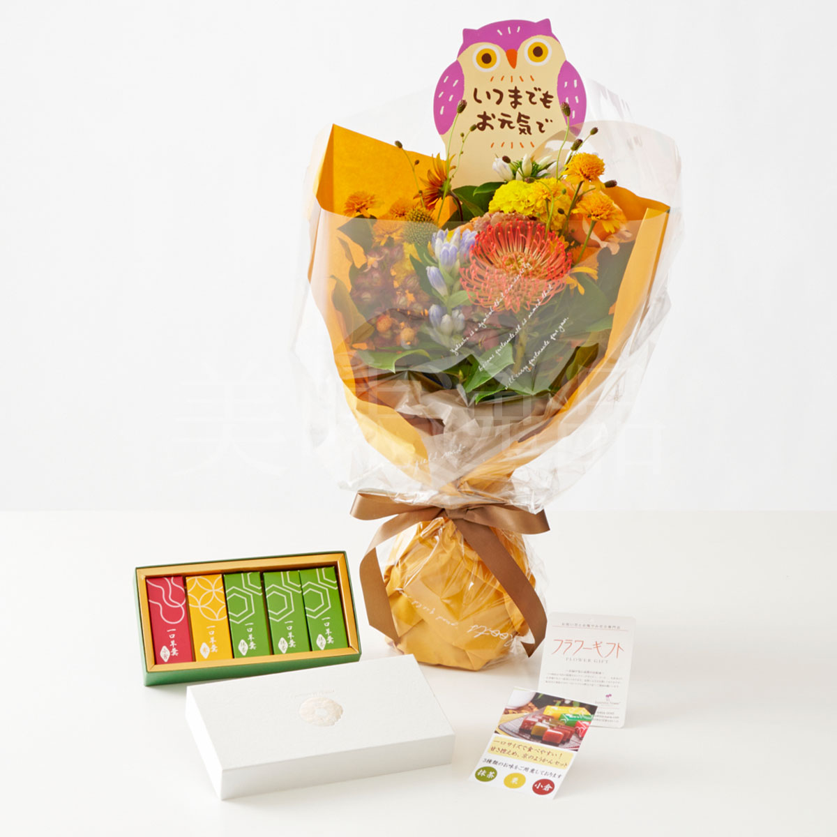 敬老の日2024 秋のお洒落な自立式アレンジメントフラワーと羊羹セット メッセージピック付