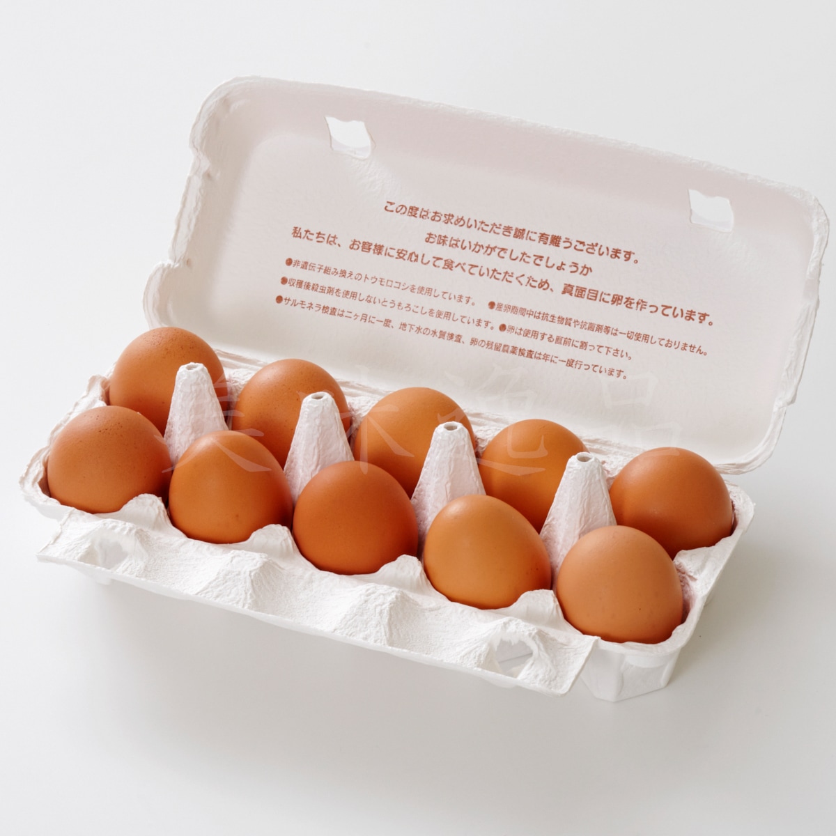 大寒たまご(大寒卵証明書付)昔の味たまご10個5パック(50個)【数量限定!無くなり次第終了】