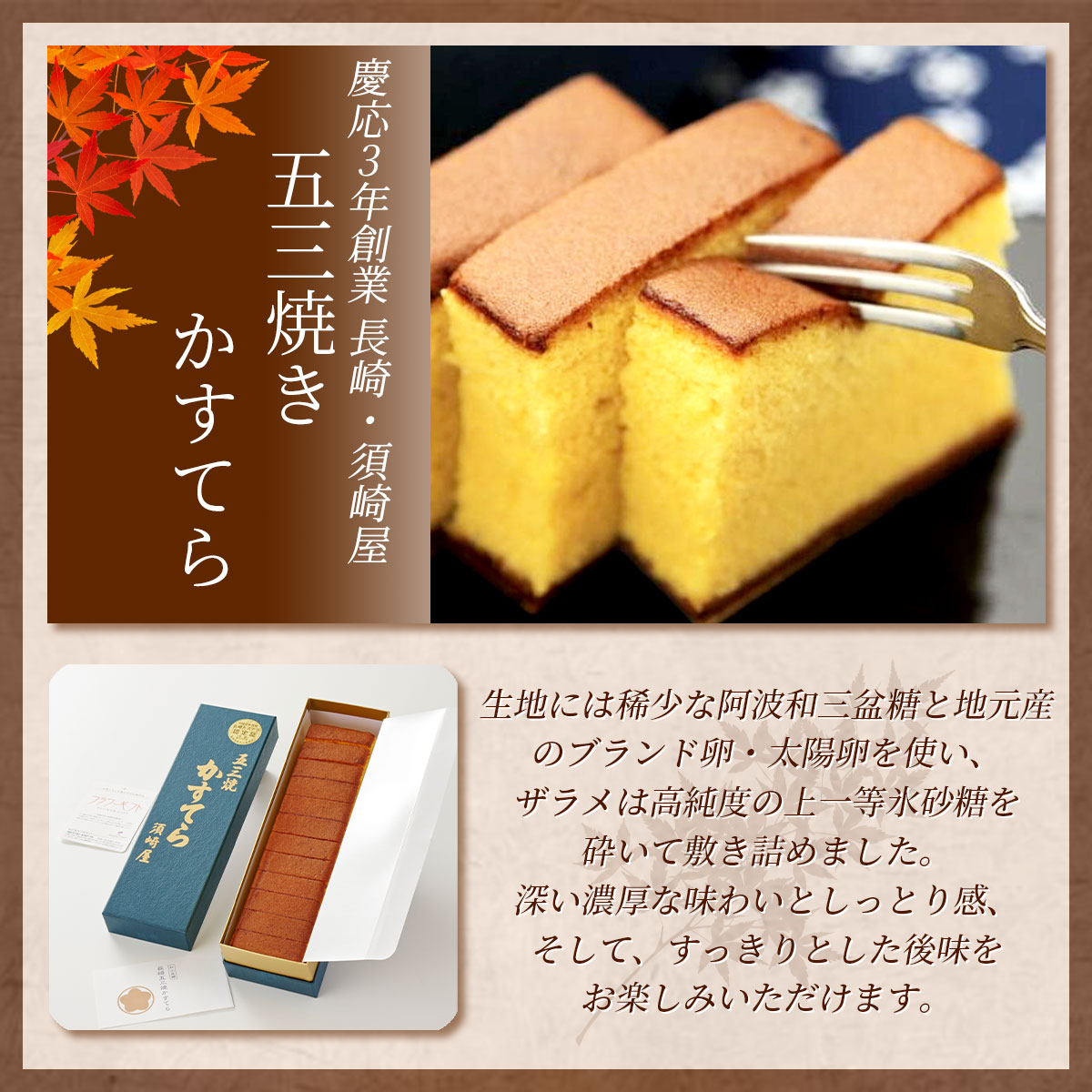 敬老の日2024　秋のお洒落なアレンジメントフラワーと長崎かすてら　メッセージピック付