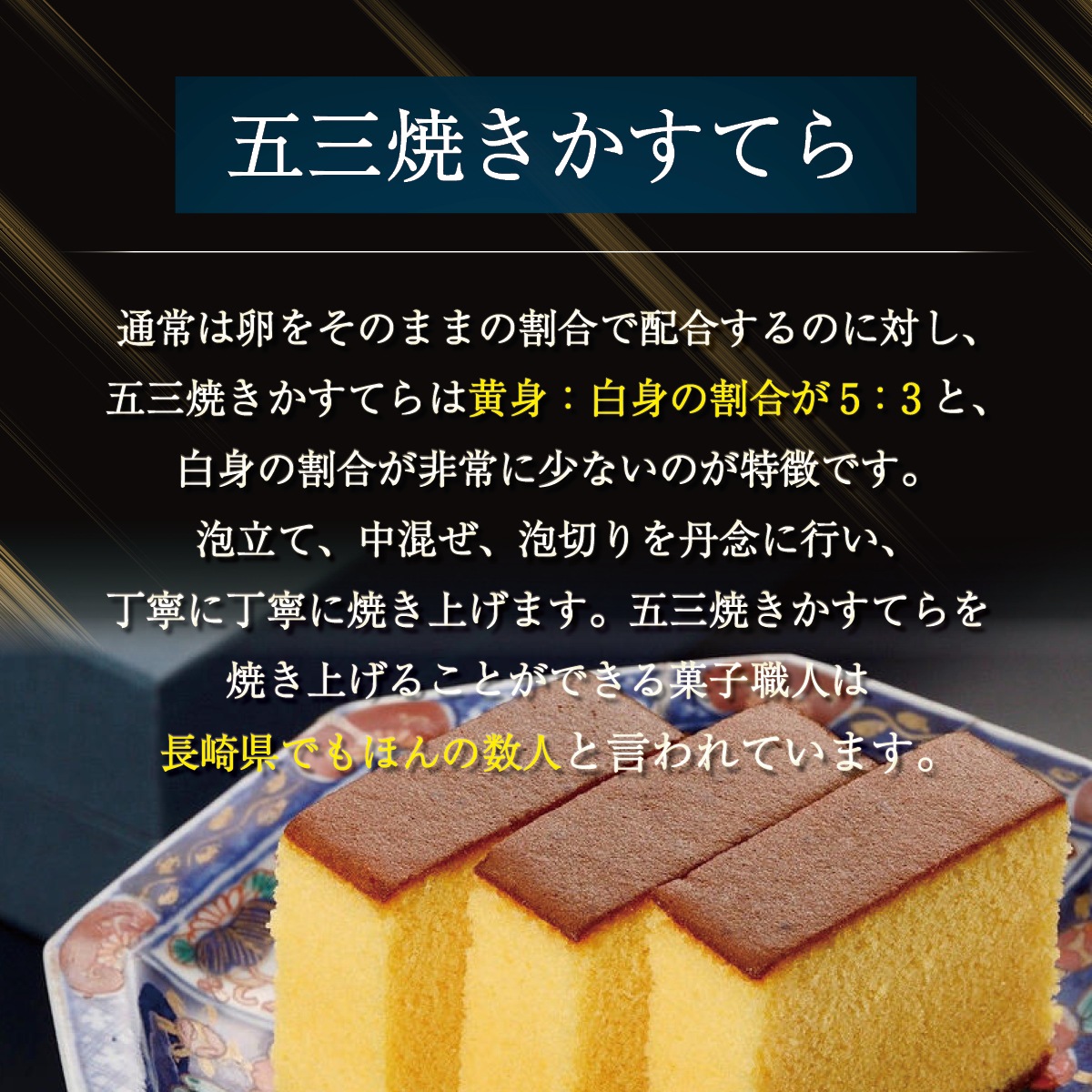 敬老の日2024　秋のお洒落なアレンジメントフラワーと長崎かすてら　メッセージピック付