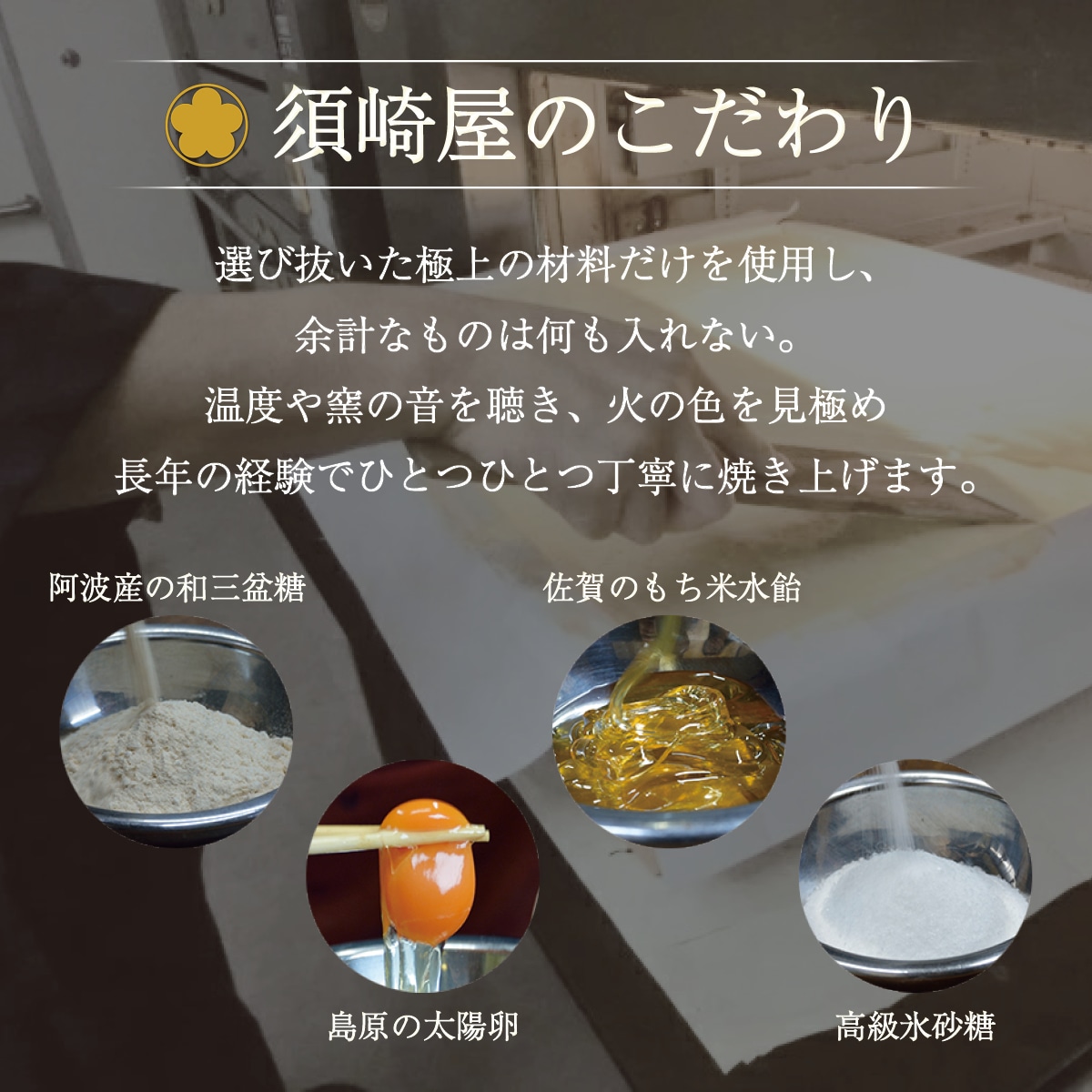 敬老の日2024　秋のお洒落なアレンジメントフラワーと長崎かすてら　メッセージピック付