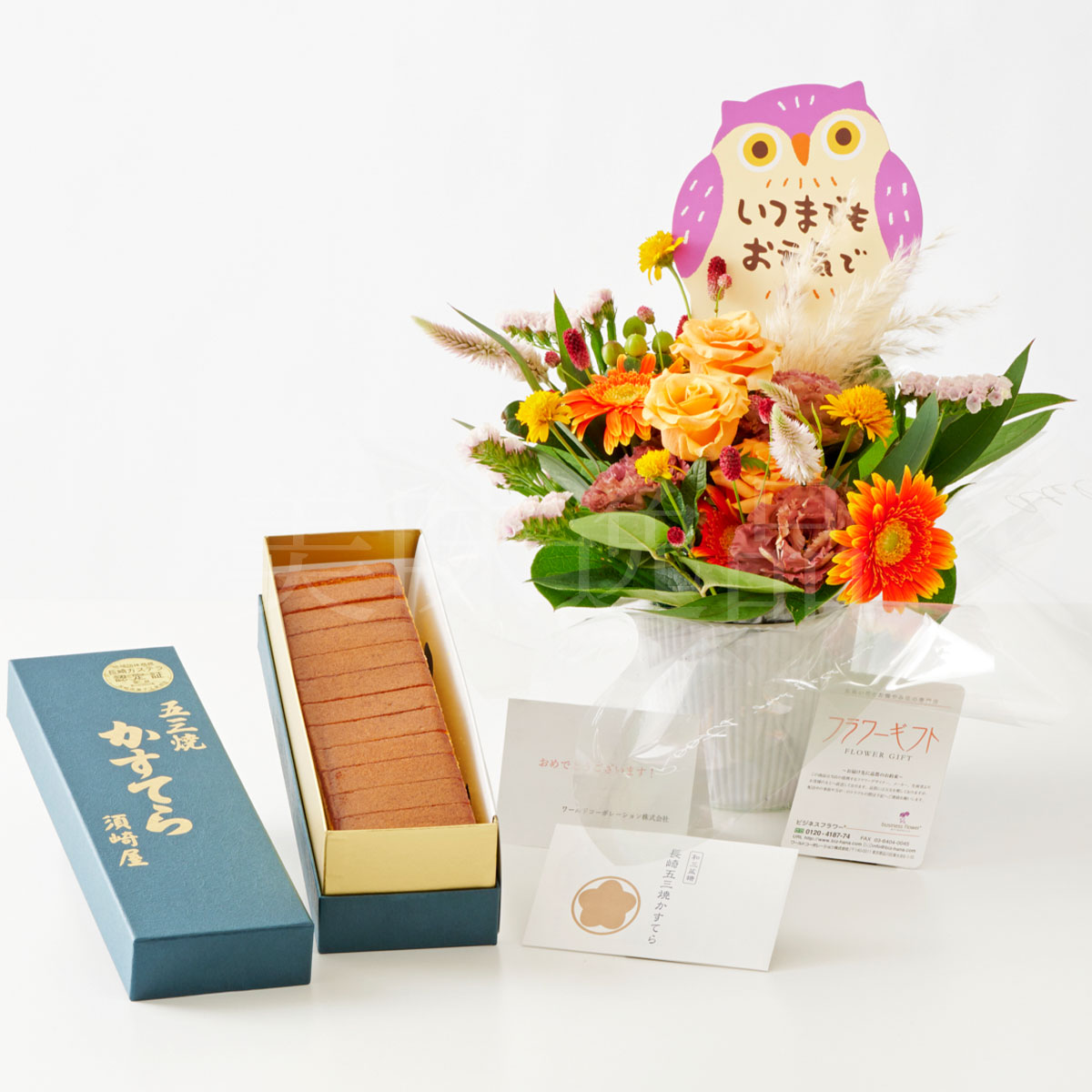 敬老の日2024　秋のお洒落なアレンジメントフラワーと長崎かすてら　メッセージピック付