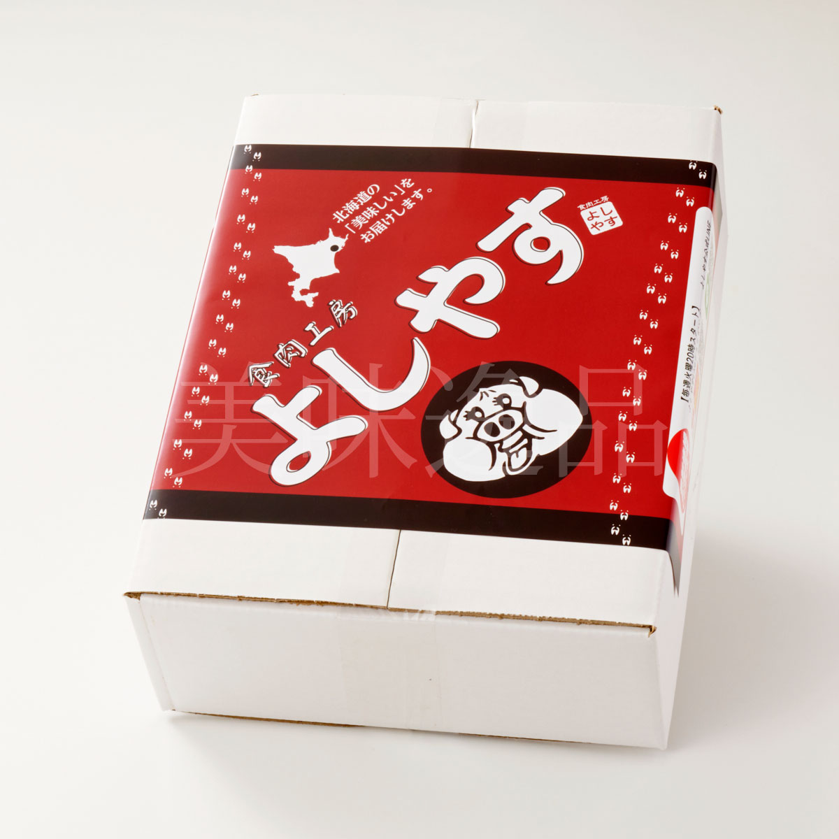 お肉たっぷり!食肉工房よしやす ぶたまん160g×20個セット