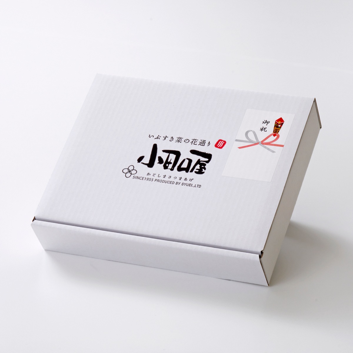 小田口屋（おだぐちや）鹿児島さつま揚げ　きびなご天入りさつま揚げ9彩詰合せ