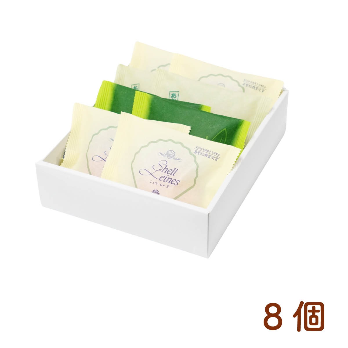 ブランカ シェル・レーヌ3種8個詰め合わせ(プレーン・伊勢茶・あおさのり)全国菓子大博覧会 名誉総裁賞受賞の伊勢志摩お取り寄せスイーツ