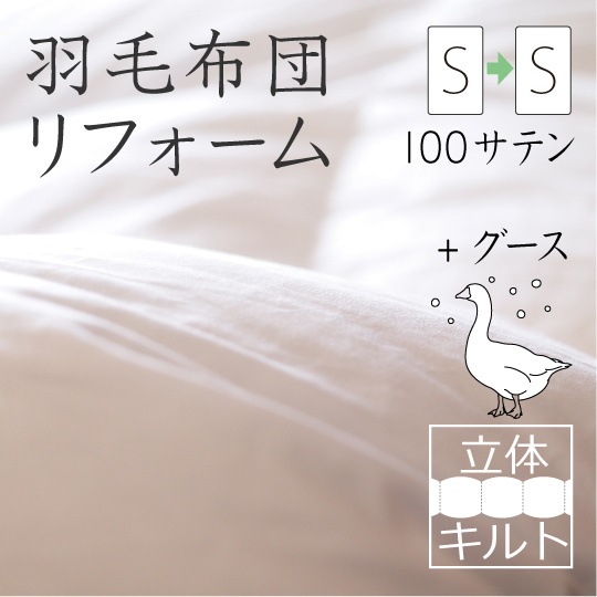 �������ĥ�ե����ࡡ�ڥ��󥰥륵������­���ӡʥ�������200g��Ω�Υ���Ȳù��ۡ�100���ƥ�