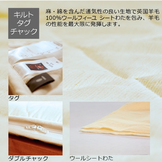 ��Ĥ������� �ߤ����ġʥ����åȼ���+�ϥ˥����å���ѥåɡڥ�����ե��������������ġۡ��٥å��ѥ��󥰥롡(97��195cm)