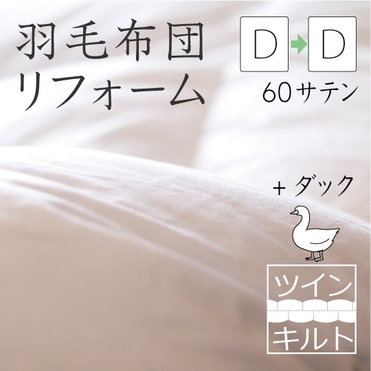 �������ĥ�ե����ࡡ�ڥ��֥륵������­���ӡʥ��å���300�硦�ĥ��󥭥�Ȳù��ۡ�60���ƥ�