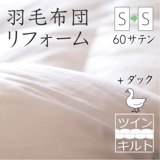 �������ĥ�ե����ࡡ�ڥ��󥰥륵������­���ӡʥ��å���200g���ĥ��󥭥�Ȳù��ۡ�60���ƥ�