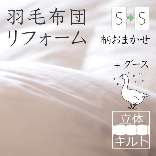 �������ĥ�ե����ࡡ�ڥ��󥰥륵������­���ӡʥ�������200g��Ω�Υ���Ȳù��ۡ������ޤ���