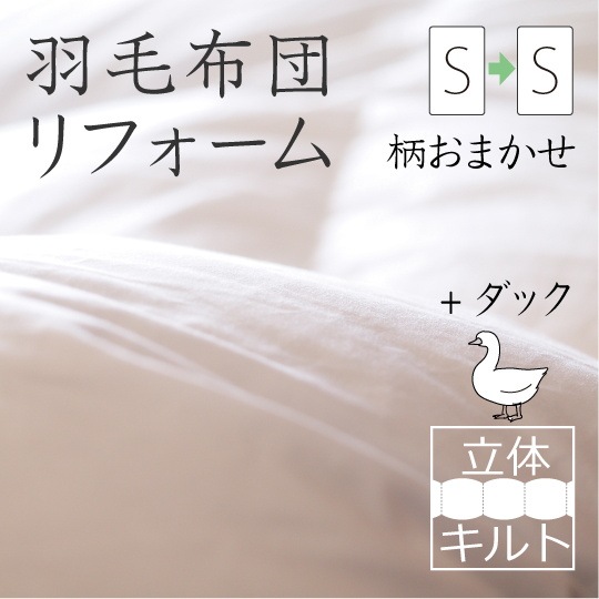 �������ĥ�ե����ࡡ�ڥ��󥰥륵������­���ӡʥ��å���200g��Ω�Υ���Ȳù��ۡ������ޤ���