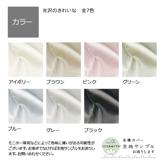 80���ƥ󡡥����ץ��ʥ��С����꡼�����ߤ����ĥ��С������֥�