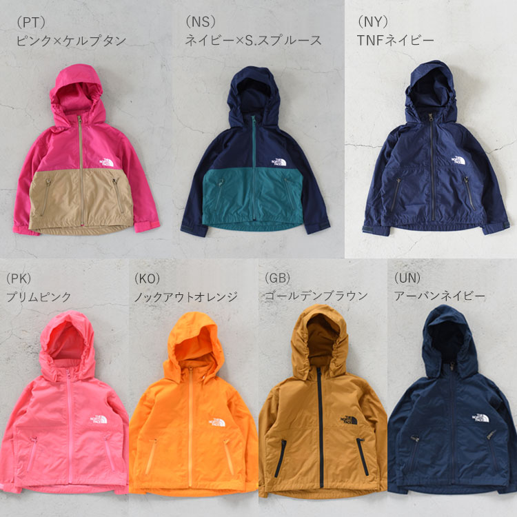 【SALE 10%OFF】THE NORTH FACE(ザ・ノースフェイス)/COMPACT JACKET コンパクトジャケット/キッズ【2021秋冬】【返品交換不可】-web store BINGOYA 【SALE 10%OFF】THE NORTH FACE(ザ・ノースフェイス)/COMPACT JACKET コンパクトジャケット/キッズ【2021秋冬】【返品交換不可】-web store BINGOYA