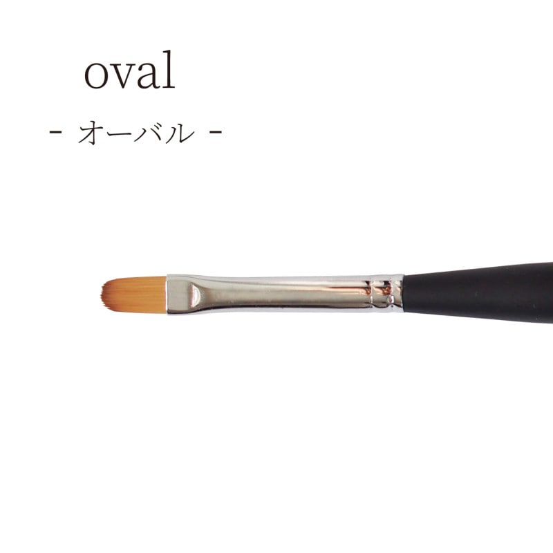 ジェル筆 楽天市場】【全品半額coupon事前配布中】ネイリスト考案のアート